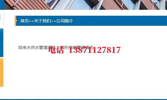 海淀管道长距离清洗中石油石油管道清洗油垢